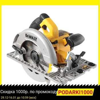 Best Circular Saw DeWALT DWE576K 1600W 5200rpm 190x30mm Max Cut 61mm In A Case, For E.g. Tires Saw Electric Tools Power Tool