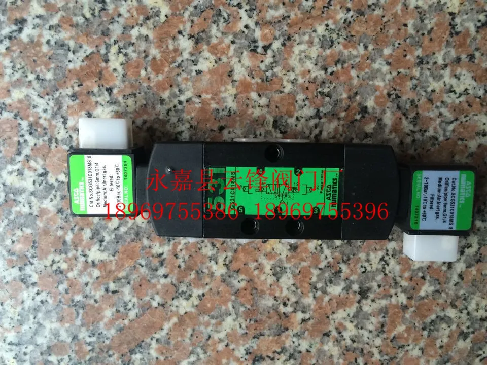 SCG531C018MS Электромагнитный клапан SCG551A001MS SCG531C017MS SCG531C002MS SCG531C018MS SCG551A002MS - Цвет: SCG531C018MS