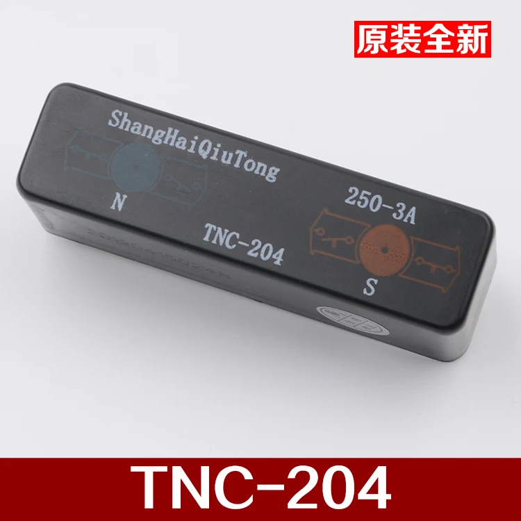 Бесплатная доставка сделано для TNC 204 гигантский KONE двойной стационарный