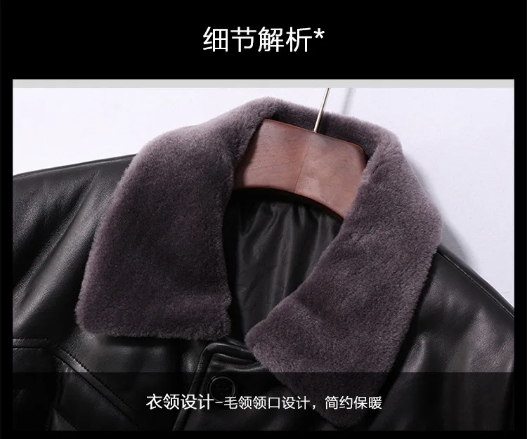 Осень и зима стиль Haining натуральная кожа Одежда Мужская овечья кожа отложной воротник кожаная куртка мужская средней длины вниз