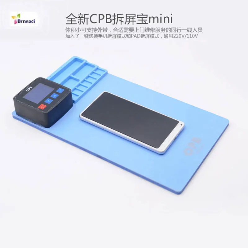 

BRNEACI CPB300 Screen Dismantling Treasure Mini Phone Tablet Screen Removal Screen Separation Screen Heating Maintenance Pad