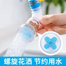 Faucet Nozzle Water Filter Adapter Water Purifier Water-saving Faucet Aerator Kitchen Accessories Bathroom Faucet Splash-proof