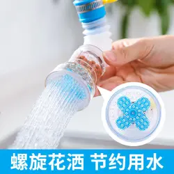 Faucet Nozzle Water Filter Adapter Water Purifier Water-saving Faucet Aerator Kitchen Accessories Bathroom Faucet Splash-proof