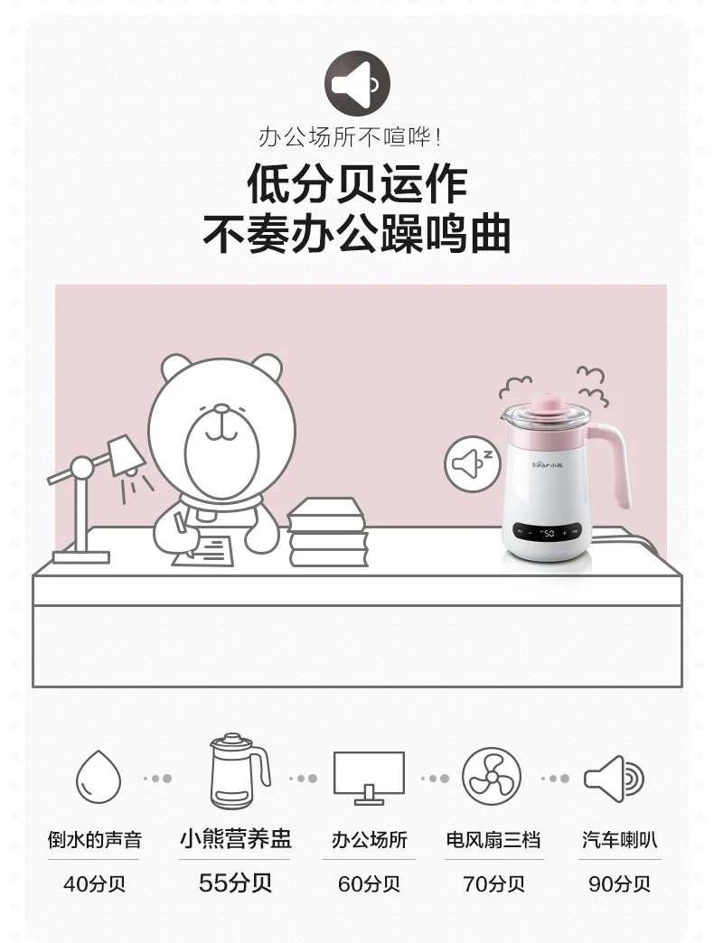 YSH-B04J1 health cup portable small electric cup heating milk cup porridge artifact office mini electric stew cup