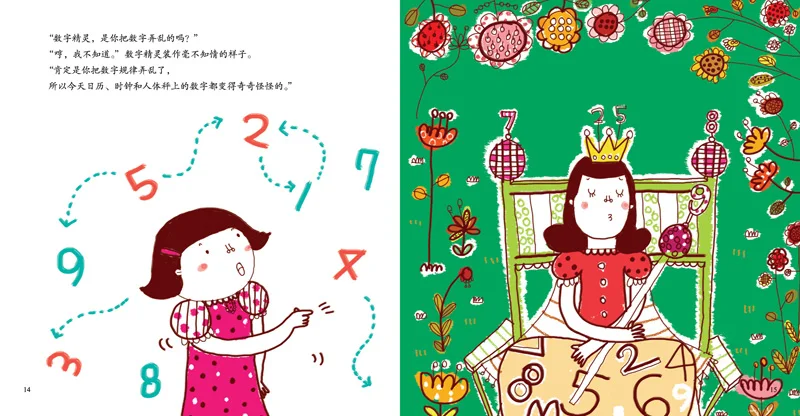 Книги hildren Здравствуйте! Набор для математики коллекция издание 30 математические художественные книги