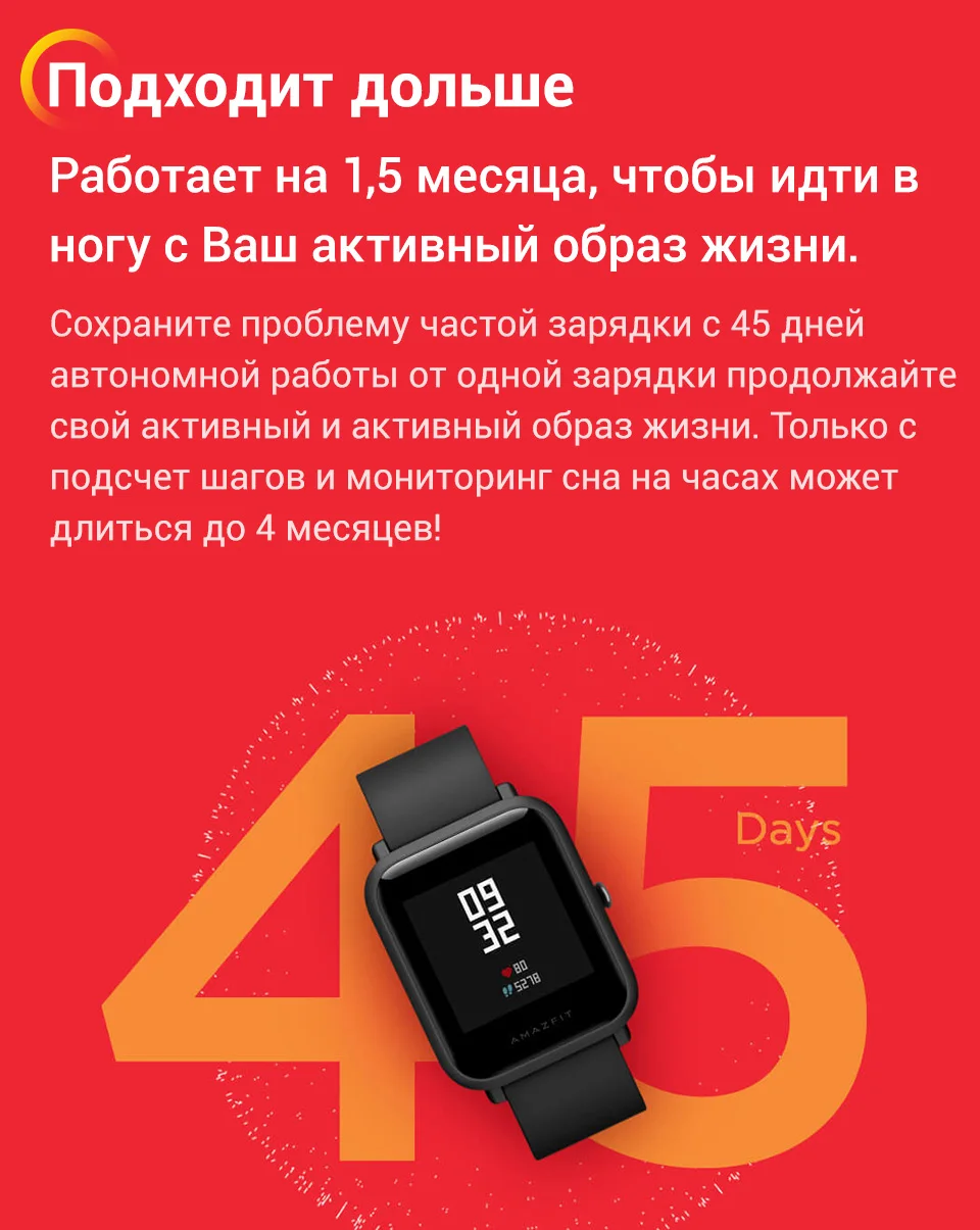 Смарт-часы Amazfit Bip Lite Huami, светильник с Bluetooth и монитором сердечного ритма, срок службы батареи 45 дней, водонепроницаемость 3 АТМ