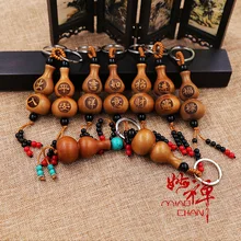 От производителя, средний и маленький персиковый деревянный тыквенный брелок для ключей, безопасное путешествие, автомобильный брелок, подвеска-штука, Fluke