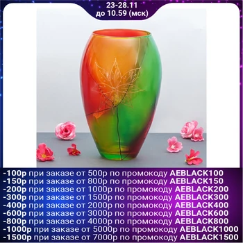

Vase "Valeria", Claudia