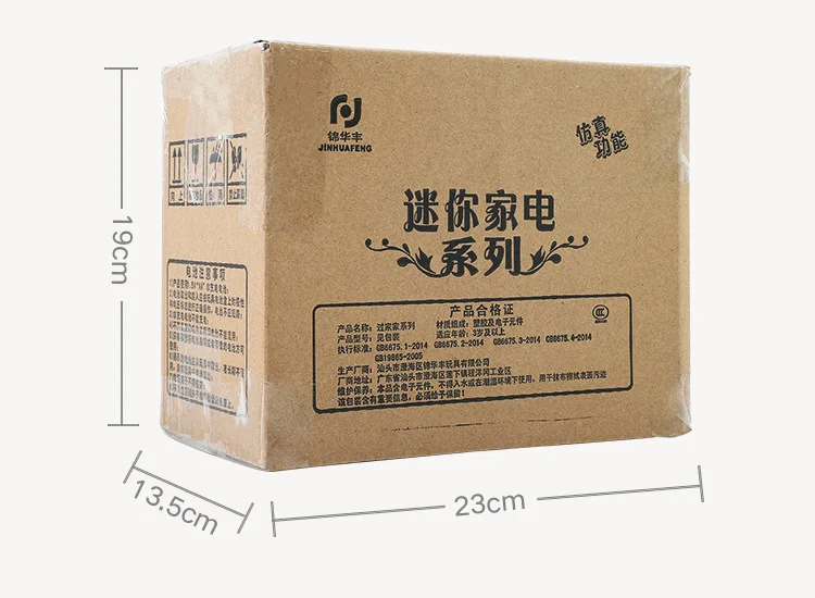Hot Selling Small Washing Machine Toy Children Play House Kitchen Set Model Electric Small Appliances GIRL'S And BOY'S Electrica