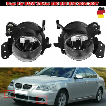 

MagicKit Pair For BMW 5 SERIES E60 Fog Light Fog Lamp Housing No Bulbs Front Bumper 03-07