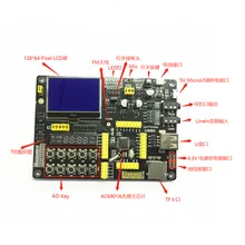 Поддержка Gerry 690X полная система Bluetooth макетная плата