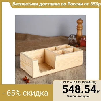 

Stand "Rectangle" made of PINE, with 5 compartments, 15 × 30 × 8.5 cm 4669012