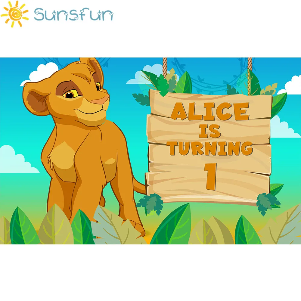 Sunsfun фон фотография лес мультфильм лев королевские декорации Мальчики 1-й День рождения фон для фото на вечеринке фотостудия реквизит