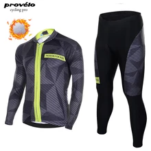 New Men's Winter Cycling Clothing Set Long Sleeve Thermal Fleece Cycling Jersey Set ropa de ciclismo de invierno Keep Warm Kit