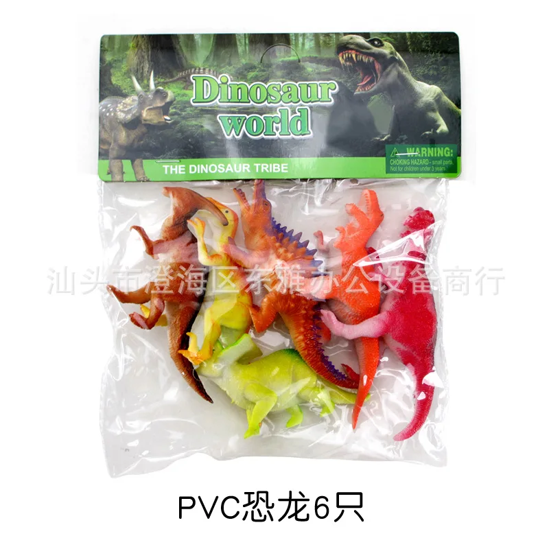 5.5-Inch Solid Dinosaur Model Animal 6 of Children'S Educational Static Decoration Simulated Dinosaur Models Toy