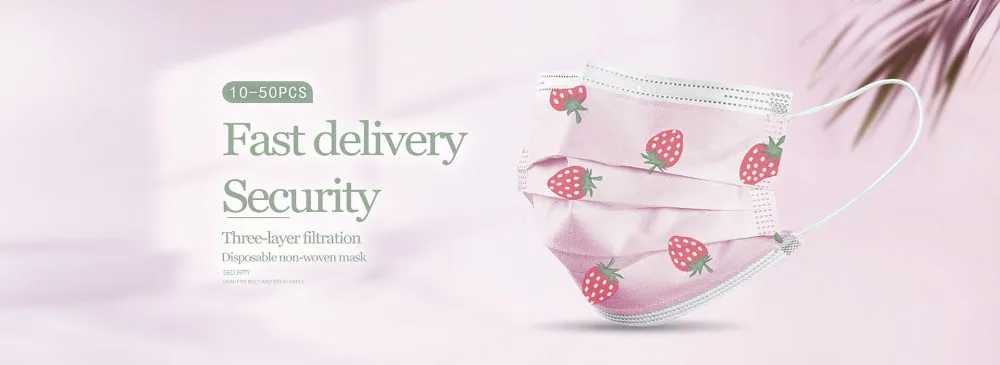 粉红色一次性口罩