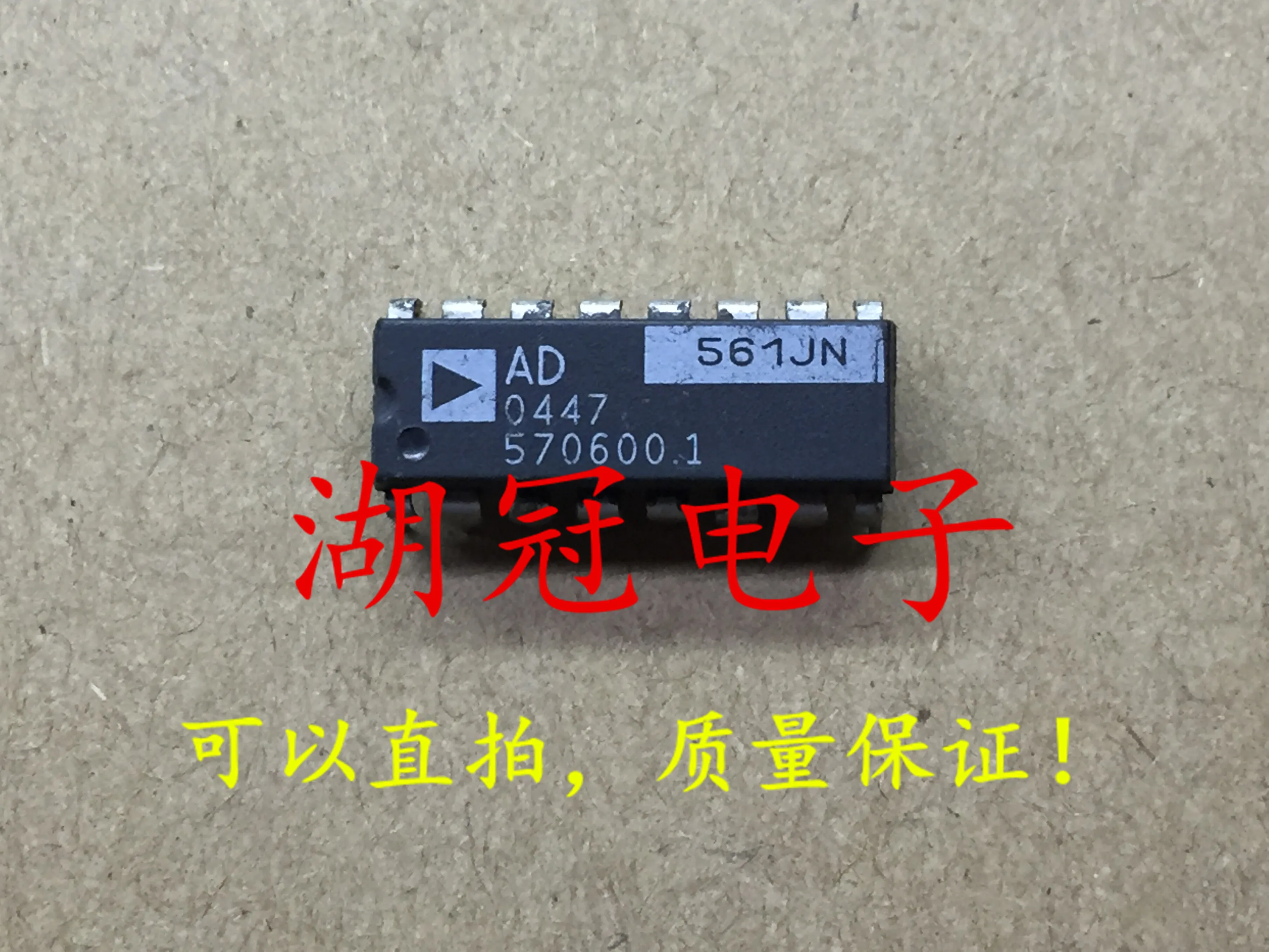 5 шт./лот AD561JN AD561KN DIP