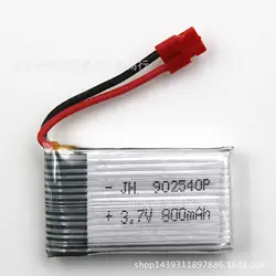 X5hc, X5hw обновленный Экстра-Большой 3,7 V (емкость ноги) 800 MAh литиевая батарея + (1 заряд 4) набор