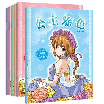 

6 books /set Princess Coloring Book for Children Adult Relieve Stress Kill Time Painting Drawing Books Art Painting DIY