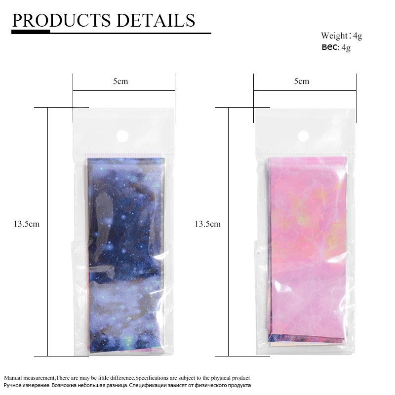 Gradient Rainbow Starry Sky Nail Foil Shimmer Japanese Syle for Nail Art Sticker Set Transfer Foils DIY Salon Wraps Decals