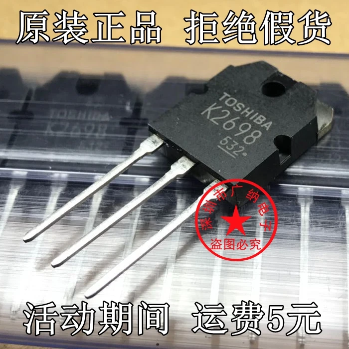 5 шт./лот K2698 = электронный платёж(Телеграфный перевод)/2SK2698MOS