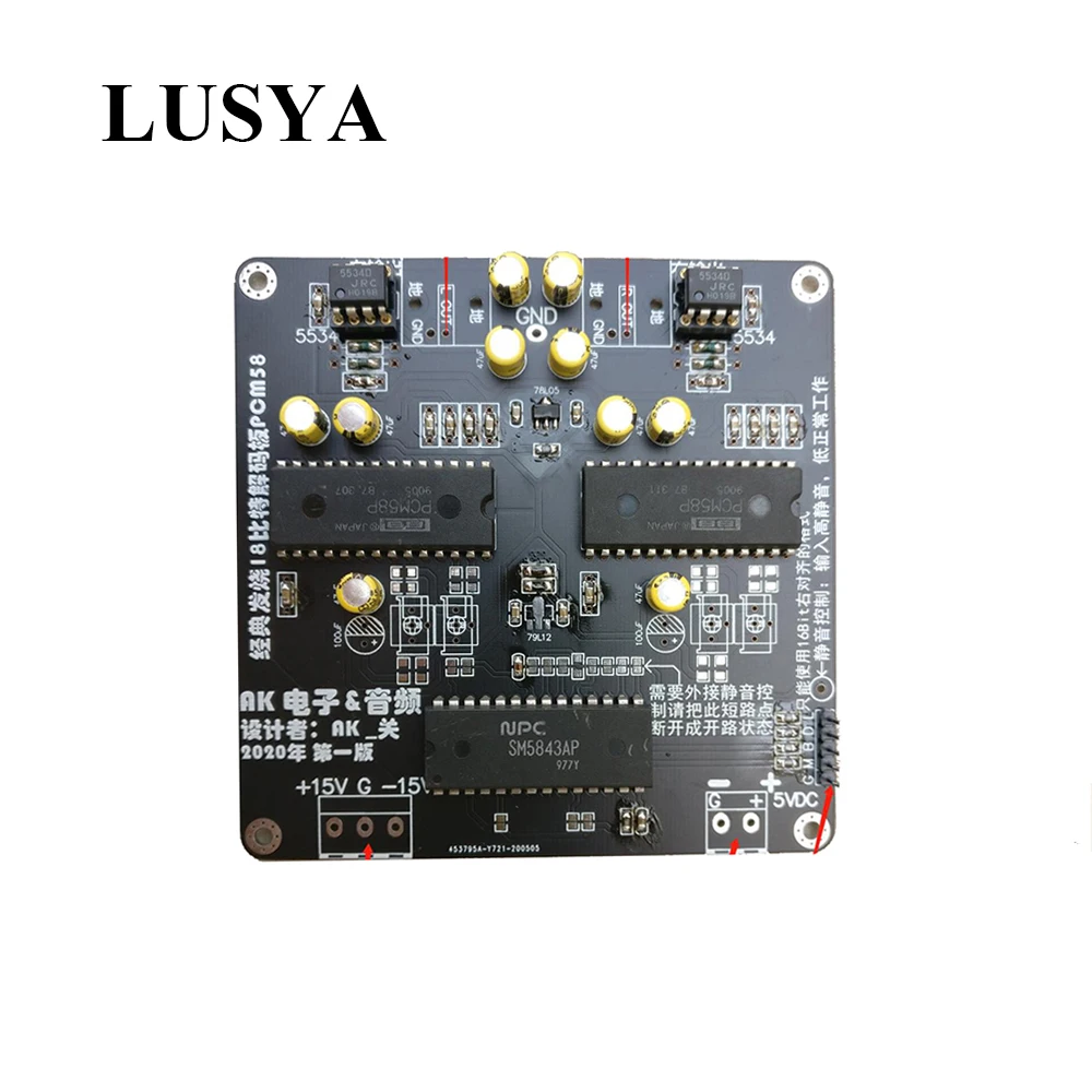 Lusya PCM58 18 битная Плата декодера 16 битный правооправданный вход I2S для CD