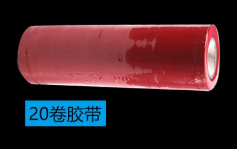 20pcs tapes