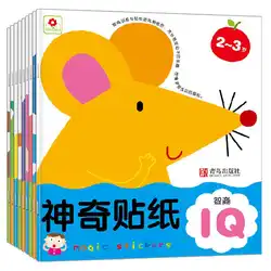 9 Books Children Attention Book Training IQ Sticker Book Thinking Game Sticker 2-6 Years Old Enlightenment Early Education Books