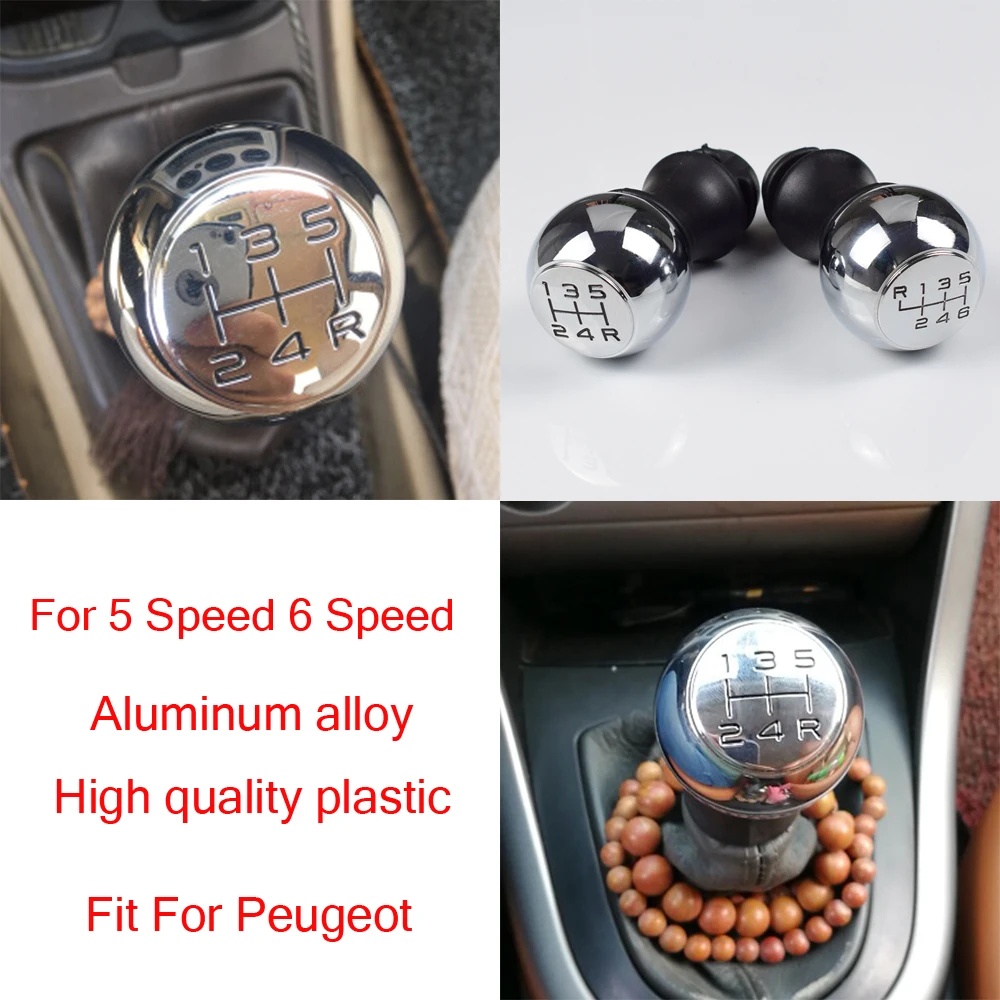 Рычаг переключения передач для PEUGEOT 106/1007/206/107/306/307/308/2008/301/3008/406/508/605/807/|Ручка