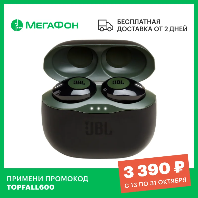 Bluetooth-гарнитура JBL Tune 120TWS | Электроника
