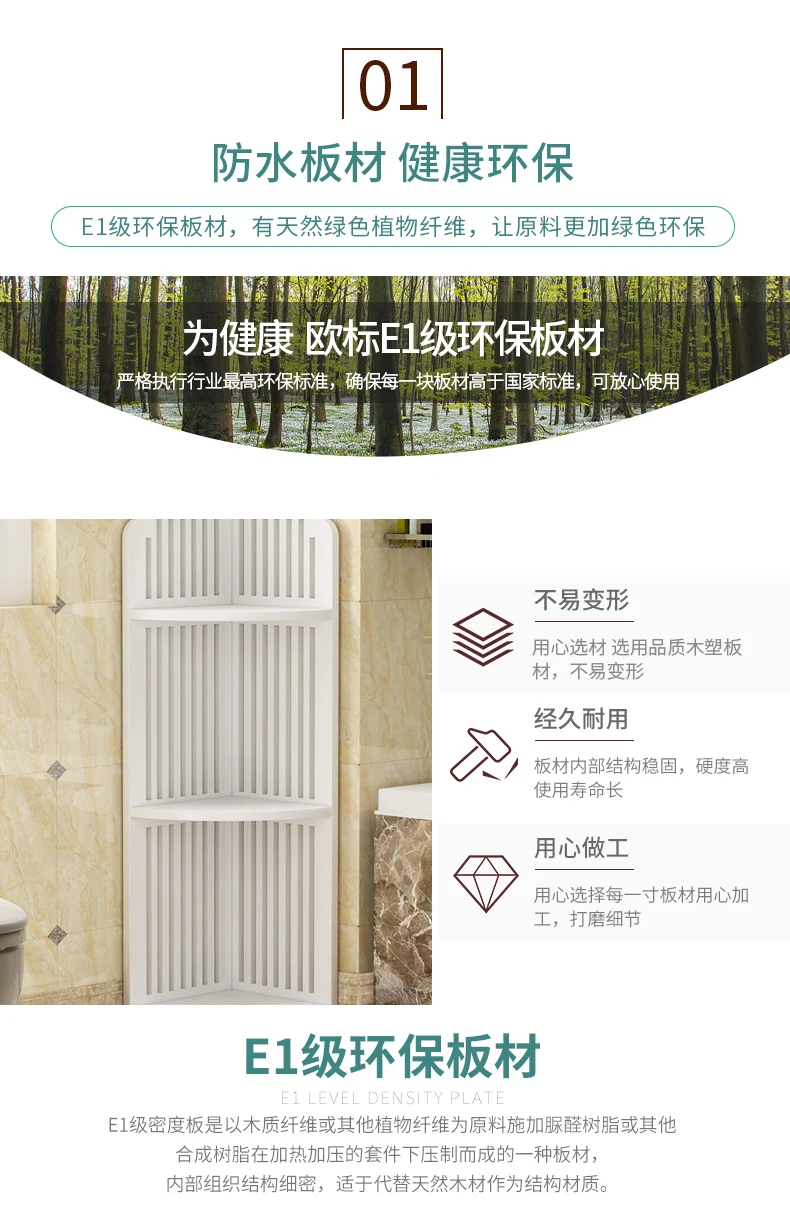 Bathroom Shelf Floor-standing Triangle Floor-to-ceiling Toilet Corner Rack Washing Table Bathroom Storage Rack