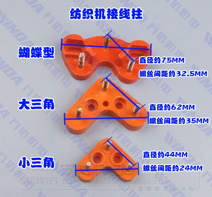 

Textile motor post textile machine butterfly pile triangular column textile machine accessories