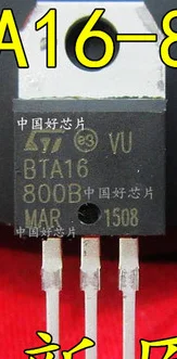 10 шт./лот BTA16-800B-220 16А/800 в/1 Вт Высокое качество