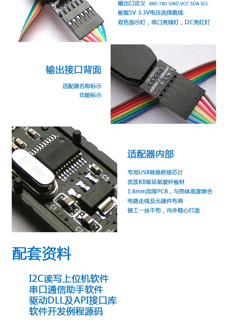 YS-CH341TA USB к IEC USB к UART USB к последовательному порту Поддержка 5 в 3,3 В