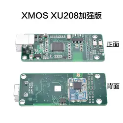 ES9023CSR8675 Bluetooth 5,0 APTX-HD USB декодер дочери карты XMOS XU208