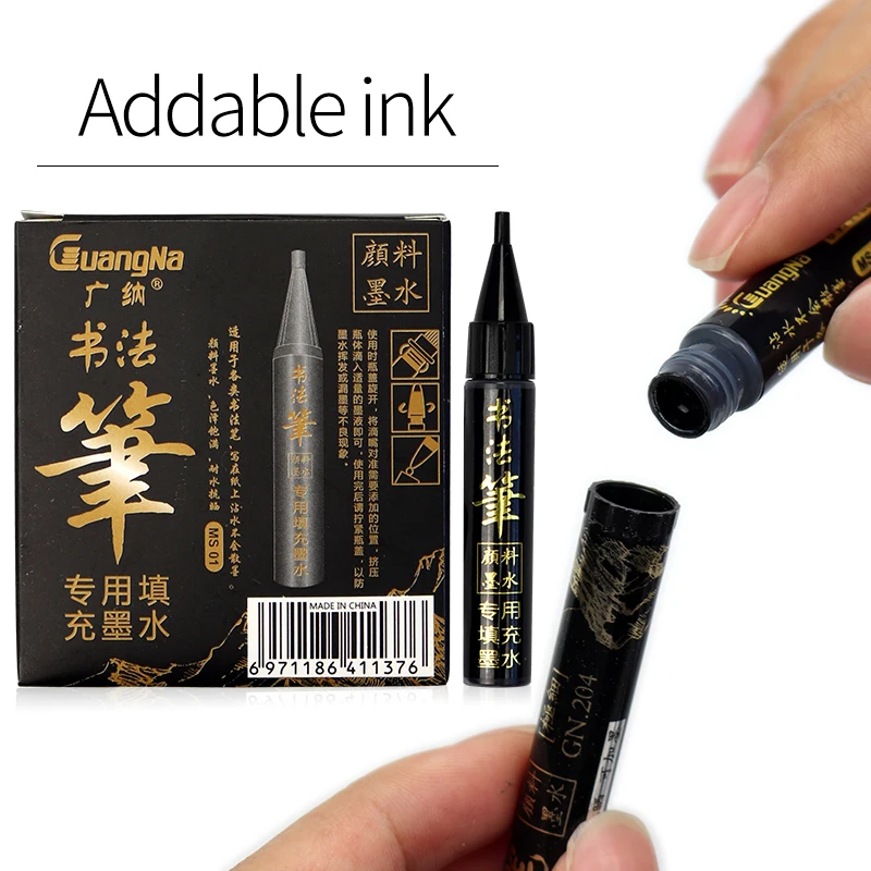 Guangna Calligraphy Pen Extra-fine Addable Ink/Brush Medium/Fine Non-toxic Refillable Drawing Paint Signature Brush Beauty Pen 4