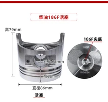 170F 170FB 170FA 173F 178F 178FA 186F 186FA 188F 192F tek silindirli hava soğutmalı dizel motor pistonu için kama kipor