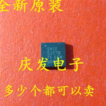 

10pcs SN105257B SN105257 QFN32 Original New 1 order