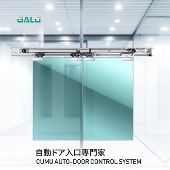 

GALO door microwave motion sensor detector opening Glassdoor use Automatic Induction TRANSLATION GATE Door Unit