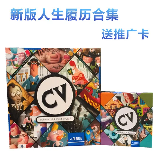 CV Board Game Funforge Cards Pocket | Игрушки и хобби