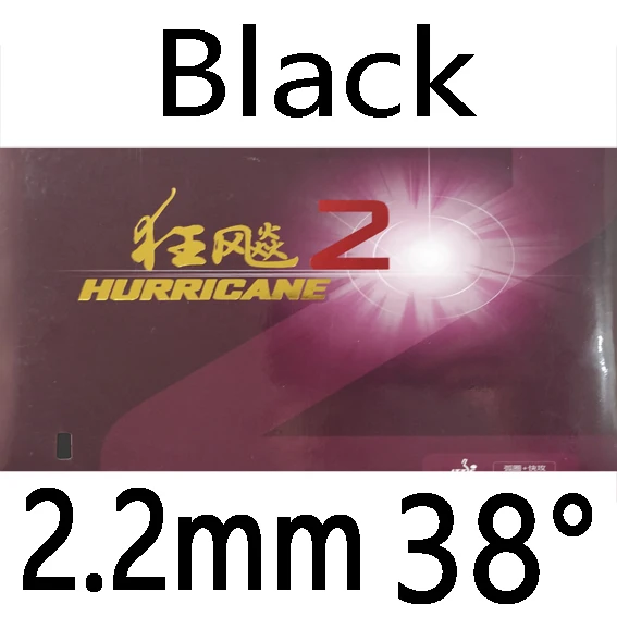 DHS Hurricane2 Hurricane 2 Hurricane-2 Pips-в настольном теннисе пинг-понг резиновый с губкой - Цвет: black 2.2mm H38