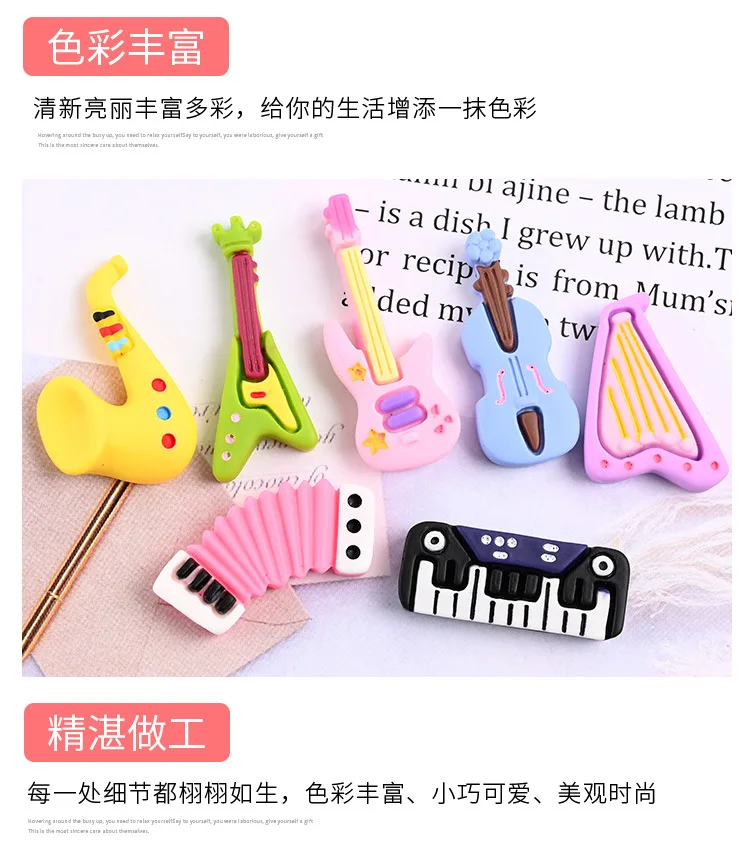 乐器&middot;_05.jpg