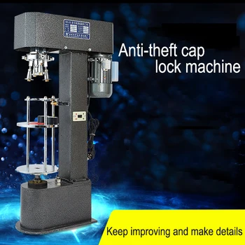 

SK-40B anti-theft cap lock machine / capping machine cap lock machine capping machine sealing machine
