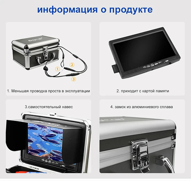 Erchang DVR видео записывающая камера для подледной рыбалки 15 м 7 дюймов монитор разрешение 1280*720 с 12 шт инфракрасная лампа+ 12 шт белая лампа