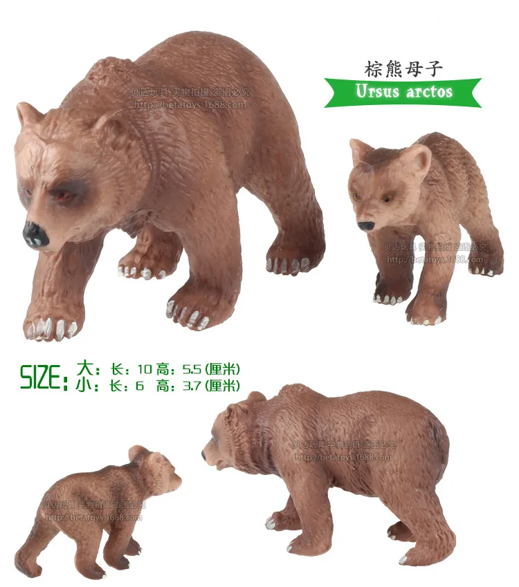 Boutique Animal Model Toy Set Female Brown Bear Wild Bear Model Toy Animals Garage Kit Model