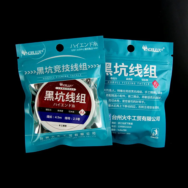 

AC Adapter Black Pit Athletic Taiwan Fishing Line Group Fishing Line Set Anti-Wrap Beans Tygon 8 Words Ring Fishing Gear Supplie