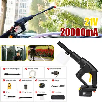 

Wireless Car Washing Machine Lithium Battery Charging Portable Water Gun with Water Pipe Auto Wash Tools Car Cleaning Parts 21V