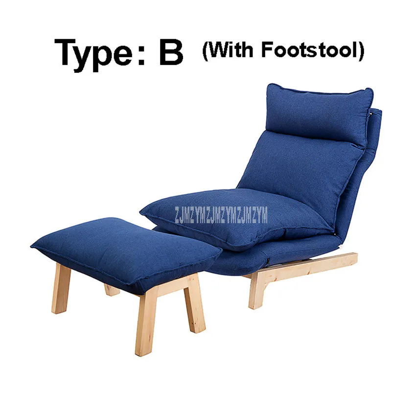Современный простой 14-gear Регулируемый ленивый шезлонг гостиная деревянная нога креативное обучение смотреть телевизор Досуг один диван стул - Цвет: B Type Blue
