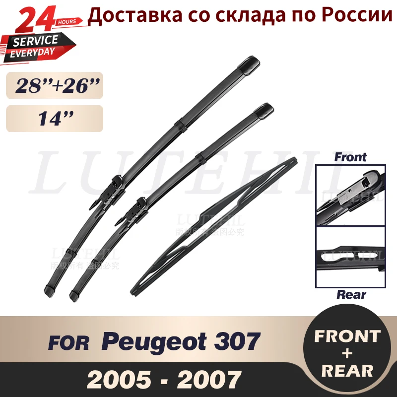 Jeu de balais d'essuie glace avant et arrière, pour Peugeot 307 2005 2006  2007, pare brise, vitres avant et arrière 28 "26" 14" | AliExpress
