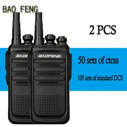 (2 шт.) BAOFENG Walkie-talkieгостиничная Строительная площадка для наружных случаев связи HF трансивер любительский удобный трансивер